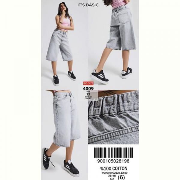 Бриджи Major 4009-4S6-12 l.grey