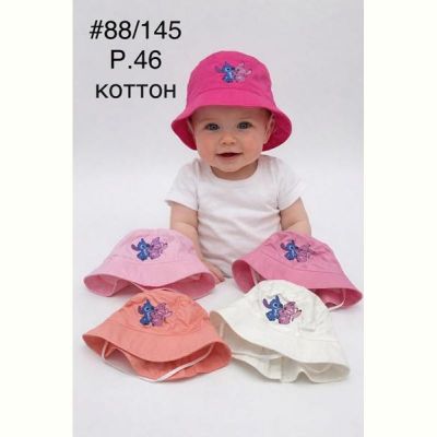 Панама Street Cap 88-145 mix
