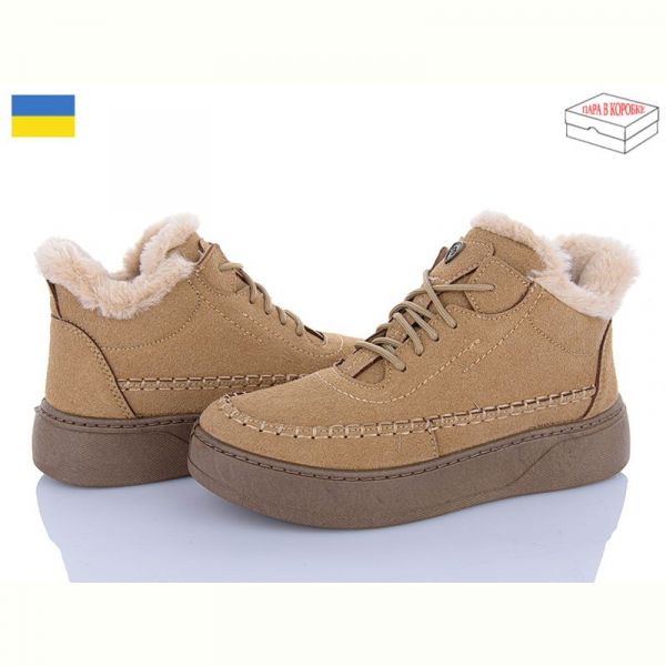 Кроссовки Paolla 1803 пісочний