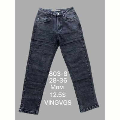 Джинсы God Baron 803-8 blue