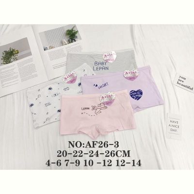 Трусы Redoor AF26-3 mix