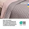 Покрывало на кровать Silhouette 220x240 IDEIA двухстороннее прочная стежка ткани антиаллергенное беж