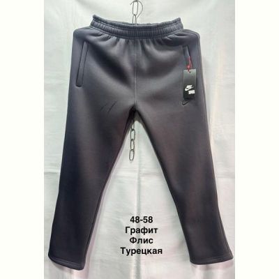 Штаны спорт Minh MH490 d.grey