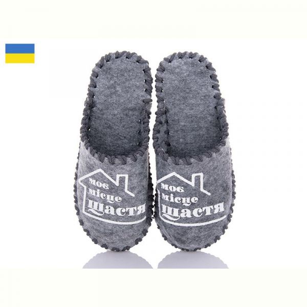 Тапочки Vends 243W сірий