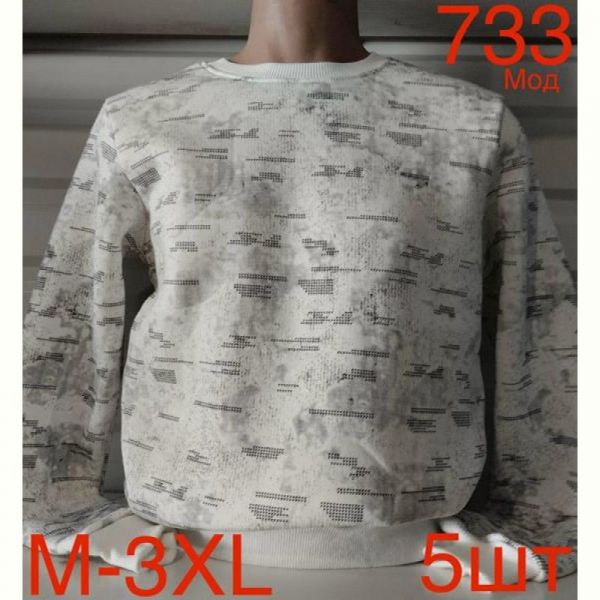 Свитер Надийка ND113-733 white