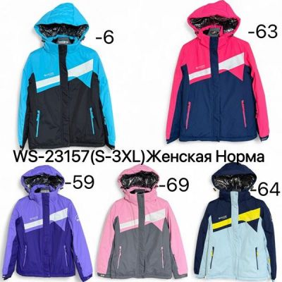 Куртка Ale-Ate WS23157-69 pink