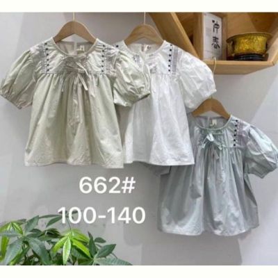 Блузка Meloria 662 mint