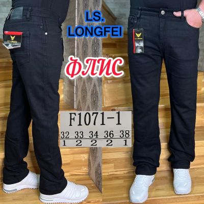 Джинсы God Baron F1071-1 black