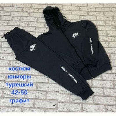 Костюм спорт Hoan HN1024 d.grey