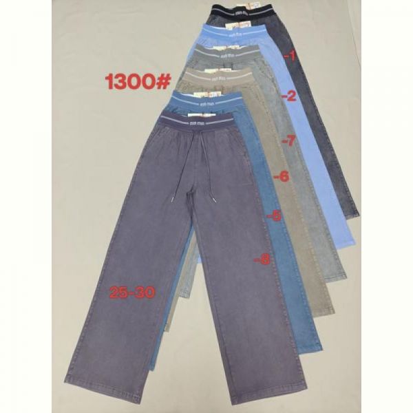 Штаны Immei 1300-1 d.grey