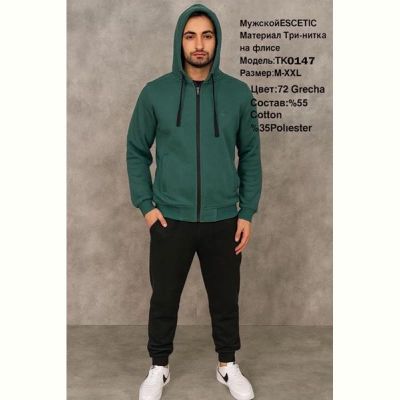 Костюм спорт AZT AZ289-0147 green