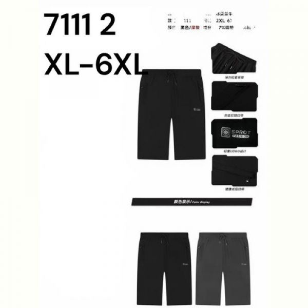 Шорты LiOpt 7111-2 black