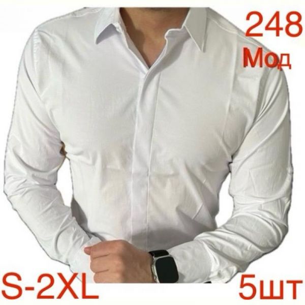 Рубашка Надийка ND532-248 white