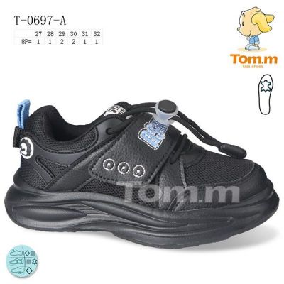 Кроссовки Tom.M 0697A