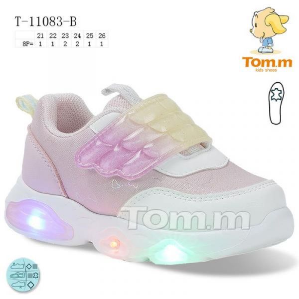 Кроссовки Tom.M 11083B LED