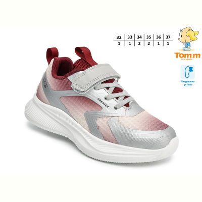 Кроссовки Tom.M 68025B