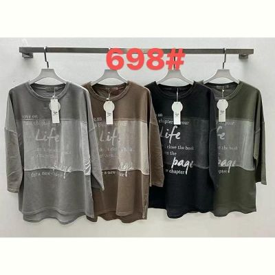 Свитер Immei 698 khaki