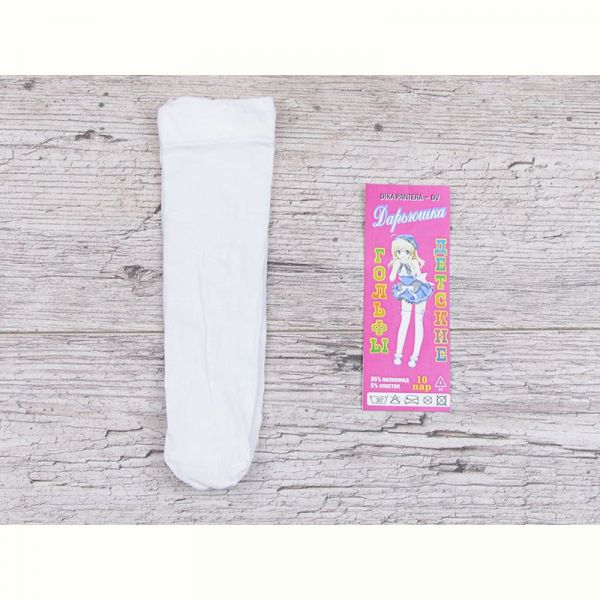 Гольфы Jelzin 21 white