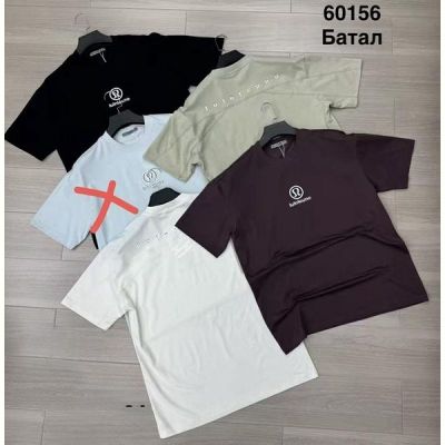 Футболка Minh 60156 beige