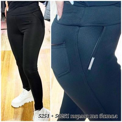 Штаны Sport style 50251 black