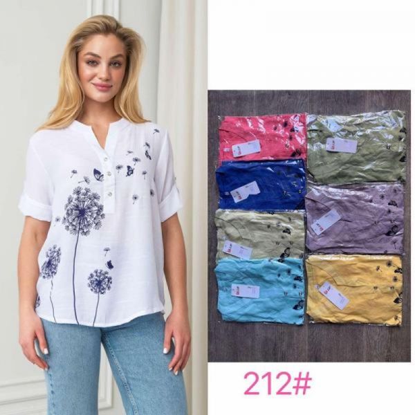 Рубашка P.HEY 212 l.blue