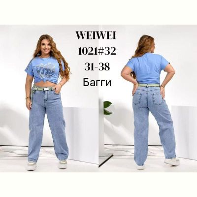 Джинсы Lili 1021 l.blue