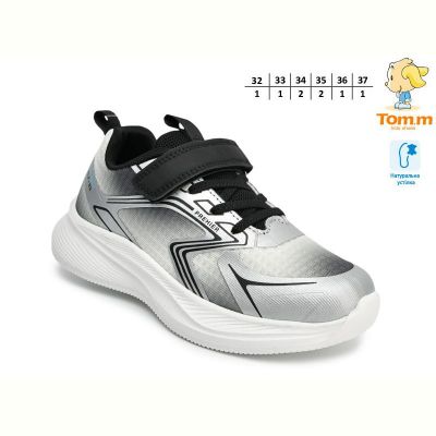 Кроссовки Tom.M 68025A