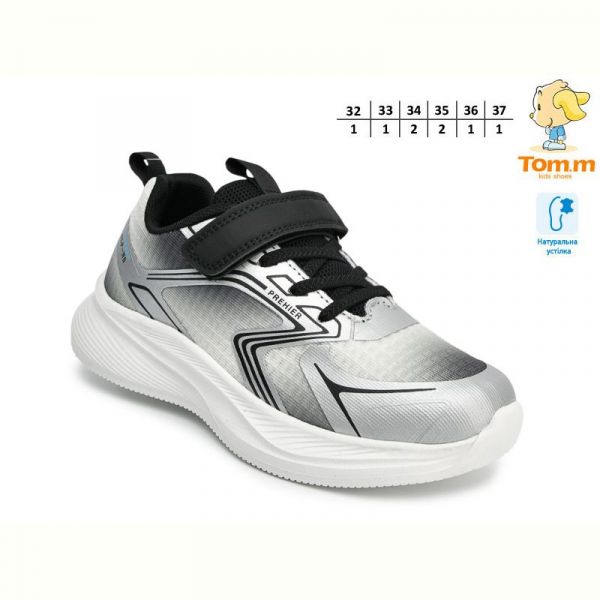 Кроссовки Tom.M 68025A