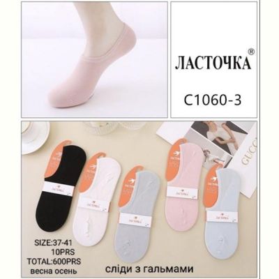 Носки Redoor C1060-3 mix