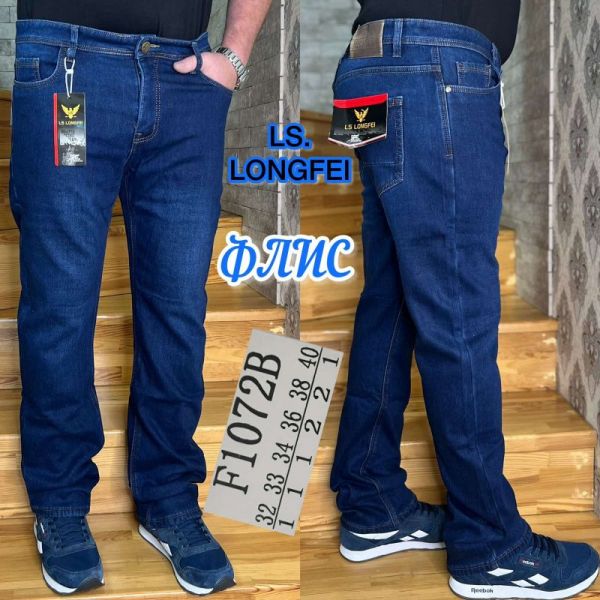 Джинсы God Baron F1072B blue