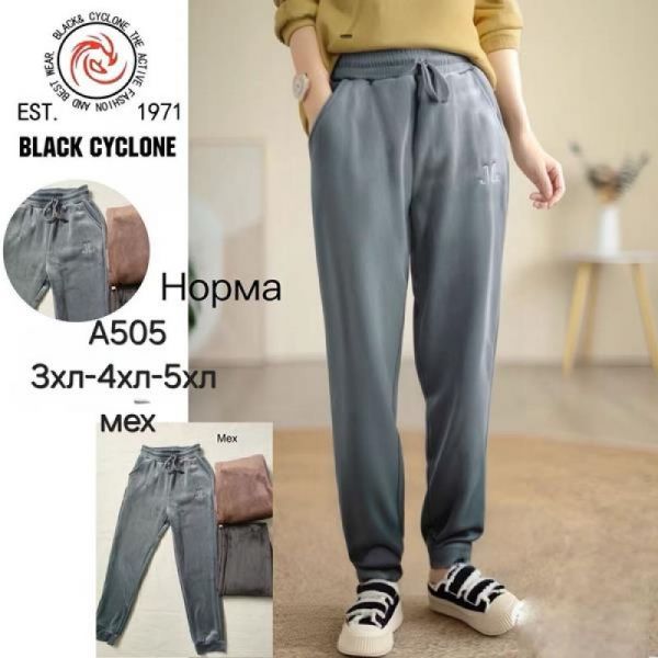 Штаны спорт Hoan A505 mix