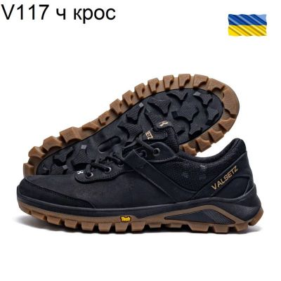 Кроссовки DvaShoes TT-V117 черный