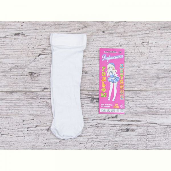 Гольфы Jelzin 25 white