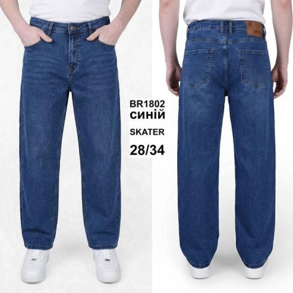 Джинсы God Baron BR1802 blue