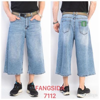 Бриджи Fangsida 7112 l.blue