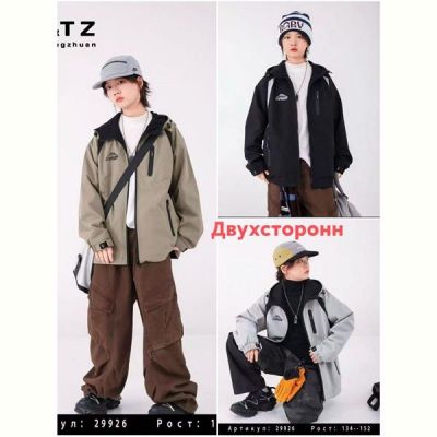 Ветровка Major 29926 grey
