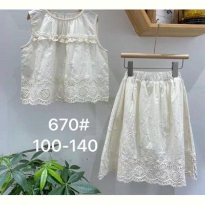 Костюм Meloria 670 l.beige
