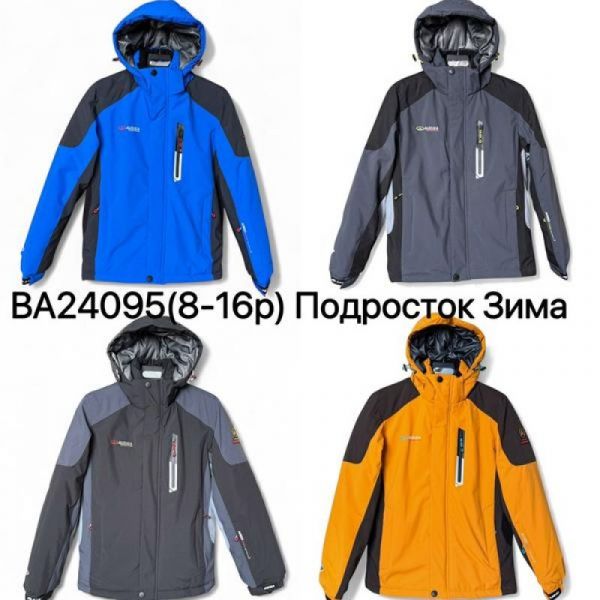 Куртка Ale-Ate BA24095 orange