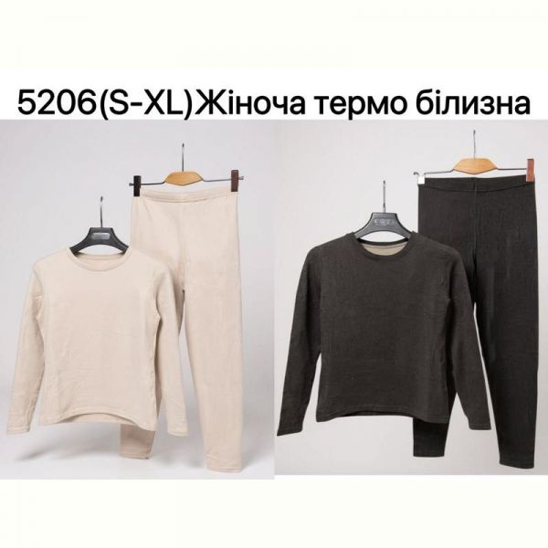Термобелье Ale-Ate 5206 d.grey
