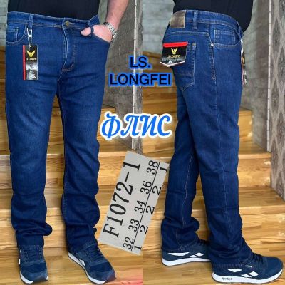 Джинсы God Baron F1072-1 blue