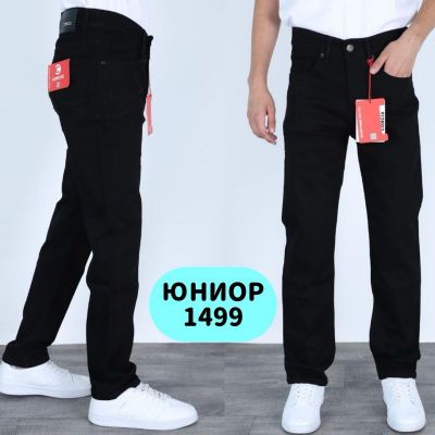 Джинсы God Baron 1499 black
