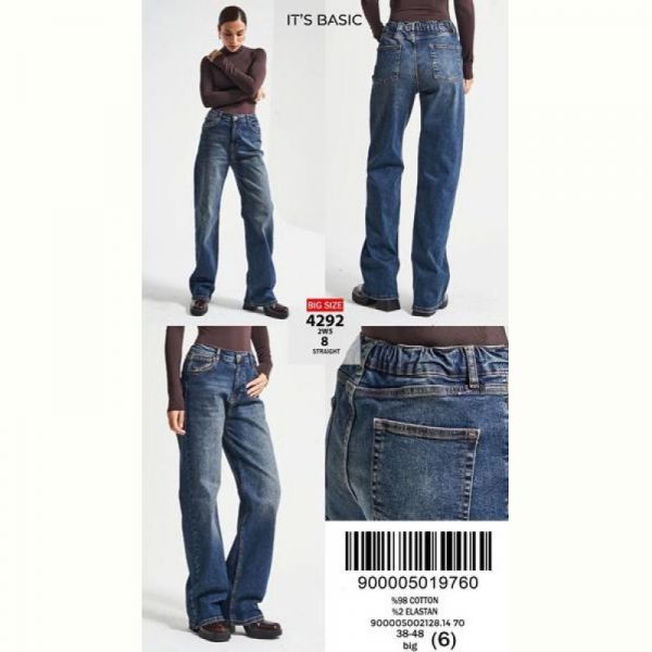 Джинсы Maxim Jeans 4292-2WS-8 blue