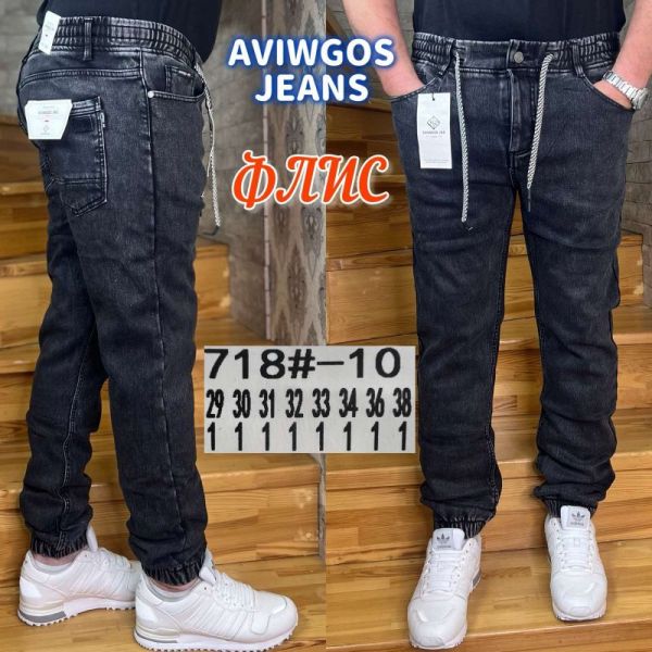 Джинсы God Baron 718-10 grey