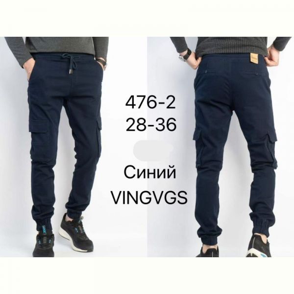 Джоггеры Vingvgs 746-2 navy
