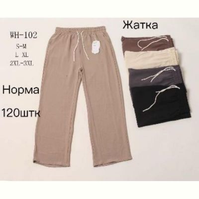 Штаны Hoan WH102 mix