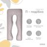 Подушка П-подобная IDEIA 140х75х20 см U-shape для беременных, реабилитации и повседневного комфорта серая/св серая