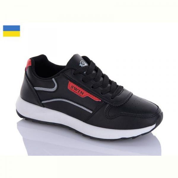 Кроссовки Swin 1411-5