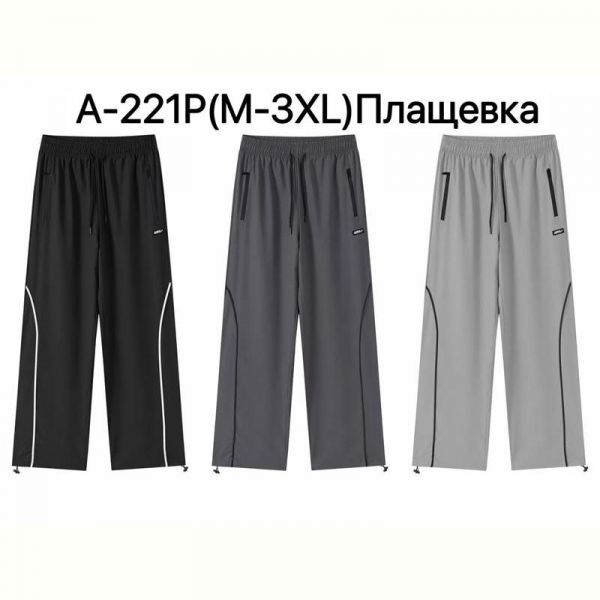 Штаны спорт LiOpt A221P black