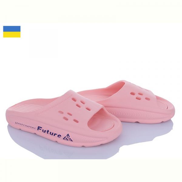 Шлепанцы Gipanis DS72 персиковий