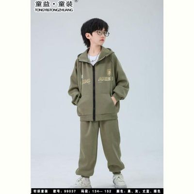Костюм спорт Major 99036 khaki